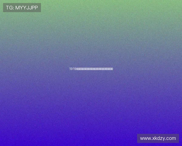 1919官网官方旗舰店精选优质美酒葡萄酒洋酒畅享正品保障